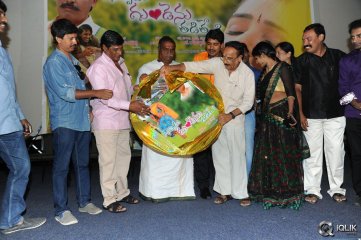 Guppedu Gundenu Thadithe Movie Audio Launch